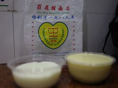 -百花传统甜品店(原址店)