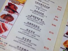菜单-深井陈记烧鹅酒家(新填地街店)