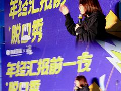 -杭州西湖银泰百货