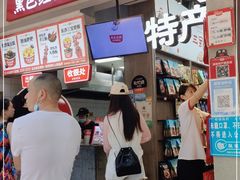 门面-黑色经典臭豆腐·湖南特产(步行街店)