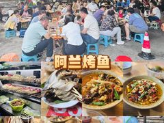 -杨合林啊兰烤鱼
