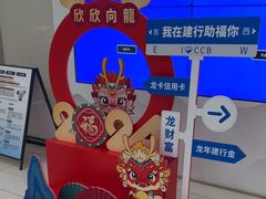 -中国建设银行(上海松江支行)