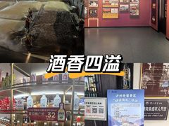 -泸州老窖景区