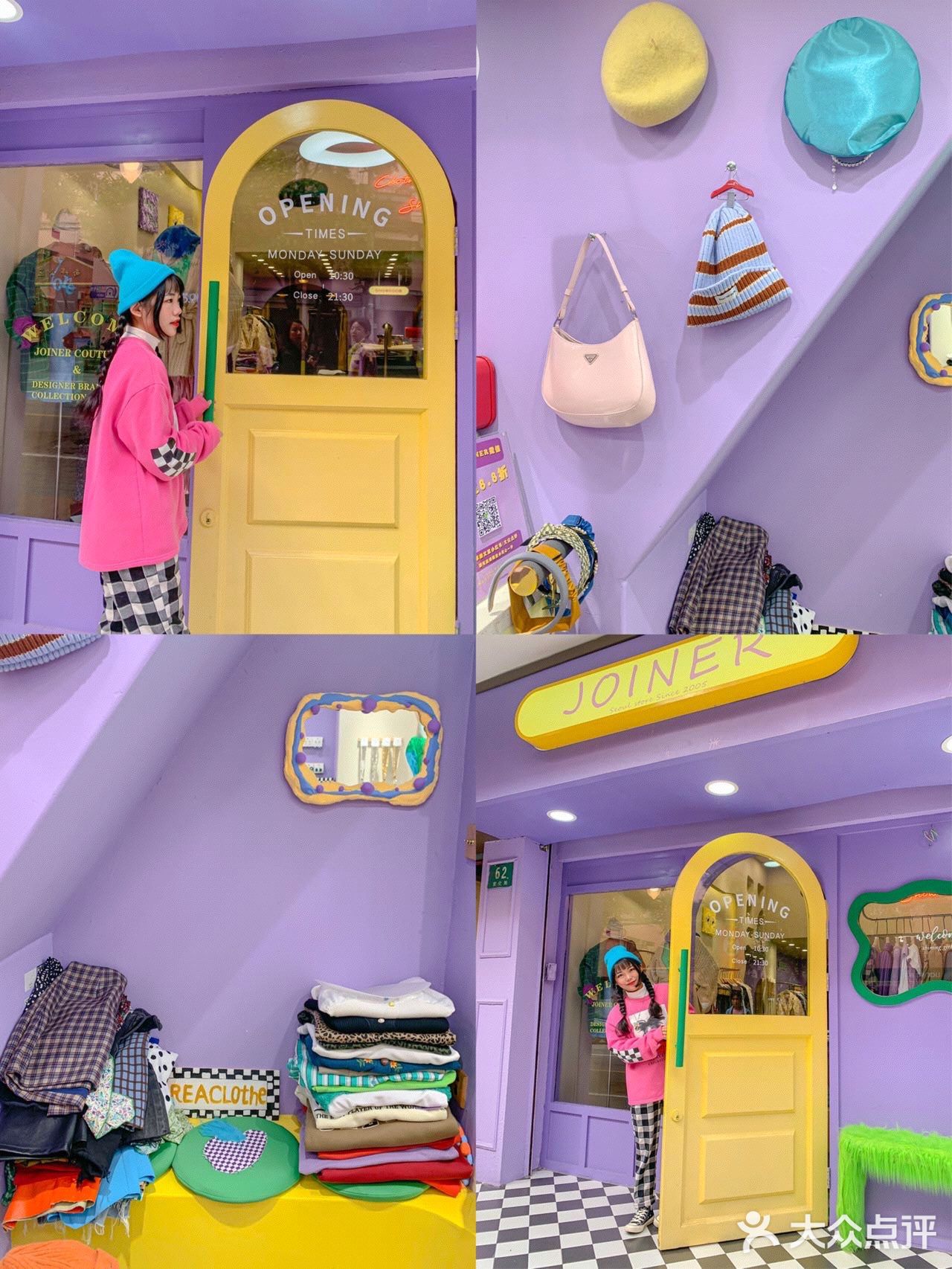 上海探店🔥宣化路可爱买手店🆓帽子秒穿首尔