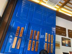 -笑来喜馄饨小笼工坊店(湖滨街店)