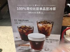 -COSTA COFFEE(上海月星环球港店)