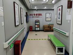 -中国人民解放军总医院