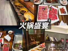 -好得火锅(育才店)
