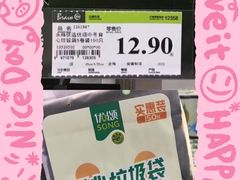 -永辉超市(鲁谷店)