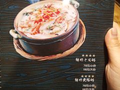 -潮十三潮汕砂锅粥(高新四路大都荟店)