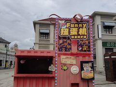 -奔跑吧乐园