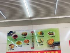 -杨记灌肠(食品街店)