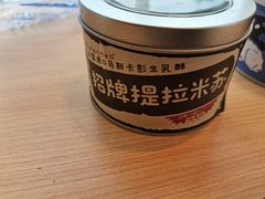 -依茉朵(锦秋新天地店)