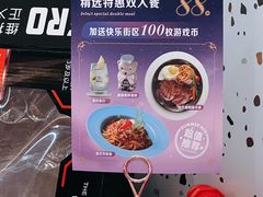 -夏日玛莉西餐厅(中茂城店)