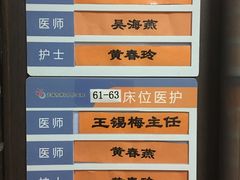 -江南大学附属医院(北院区)