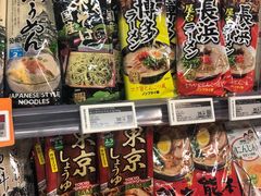 -Olé精品超市(天汇广场店)