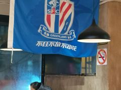 -新疆烧烤王(广灵店)