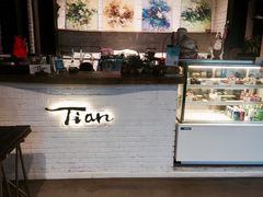-Tian品