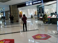 -万达影城 太原龙湖激光IMAX万达广场店(解放路店)
