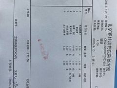 -北京赛佳动物医院