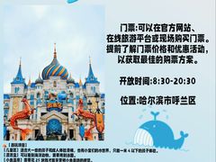 -龙塔