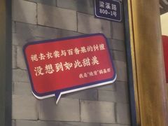 -烧货·活海鲜炭烧(湖滨商业街店)
