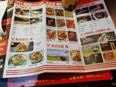 -喵探烤鱼·活鱼烤(北唐总店)