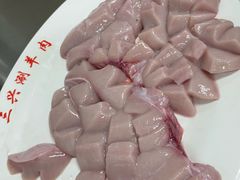 -三兴涮羊肉(荣安大街店)