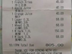 -宝莱纳餐厅(滨江店)