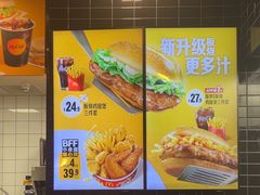 -麦当劳(凯德MALL太阳宫店)