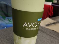 牛油果羽衣甘蓝酸奶-Blueglass酸奶(财富购物中心店)