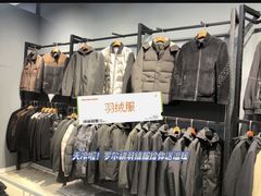 -南通奥特莱斯购物广场