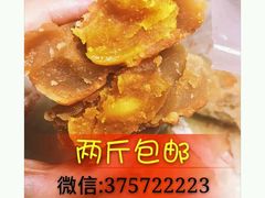 android_upload_pic-巢娭毑月饼店(洞井路店)