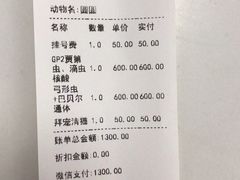 -良伴无忧宠物医院(泰欣嘉园店)