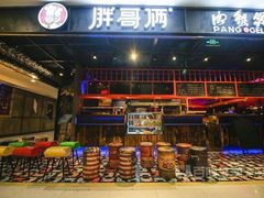 -胖哥俩肉蟹煲(海盐总店)