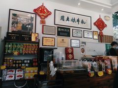 -周大娘牛乳(旧寨古村总店)