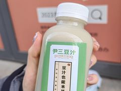 -尹三豆汁(前门旗舰店)