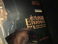 -香港科学馆