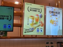 -7分甜(雨花客厅店)