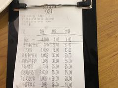 账单-粤仔湾砂锅粥(金太湖店)