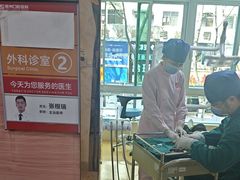 -惠州口腔医院(下埔总院)