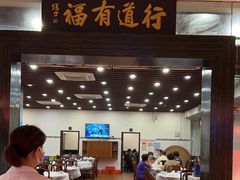 -光兴海鲜排档·小炒(莱利园店)