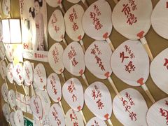 -先斗町卯柳