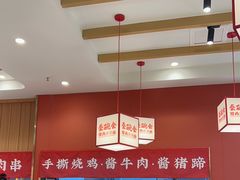 -秦䩊会·陕西biangbiang面(畹町路店)