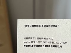 -纽巷咖啡 SOFTFOCUS COFFEE(锦和巴黎时韵店)