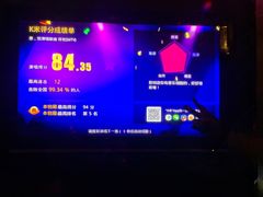 -欢乐盛KTV音乐会所(泰然店)