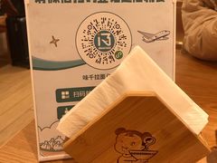 -味千拉面(广州白云机场T1西二店)