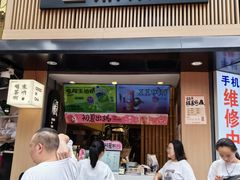 -宫鼎茶(安顺八店)