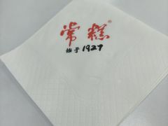 -常州糕团店(北大街新世纪商城店)