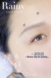-德绣·机器野生眉发际线·美瞳线半永久